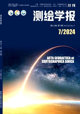 测绘学报封面